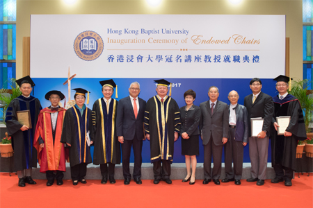 Hong Kong Baptist University Inauguration Ceremony of Endowed Chairs 2017