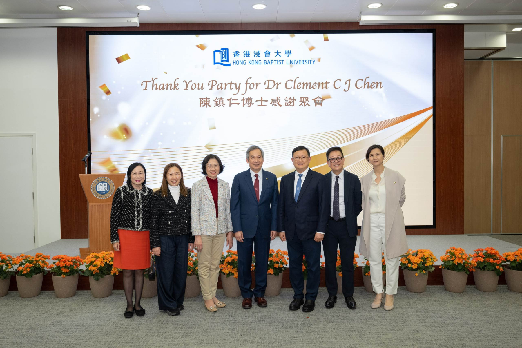 Reception in honour of Dr. Clement Chen | HKBU Foundation