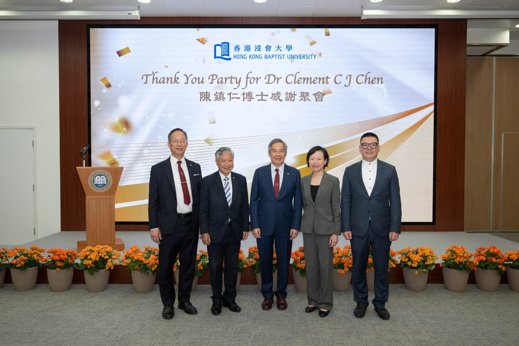 Reception in honour of Dr. Clement Chen | HKBU Foundation